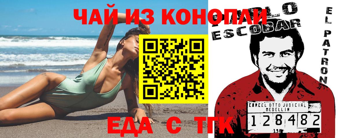 Ростов Великий  Canna-Cookies марихуана  Вход с VPN 