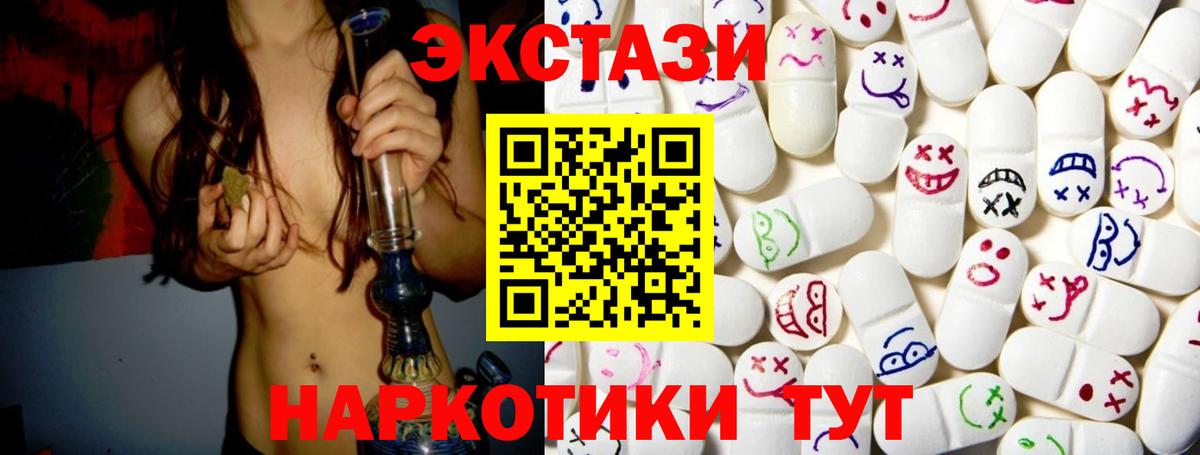 ссылка на мегу зеркало  ЭКСТАЗИ  Вход с VPN  Ростов Великий  ЭКСТАЗИ диски  Экстази Punisher 