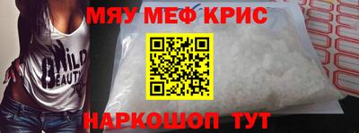 молекула духа Янаул