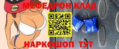 гидра Ярцево