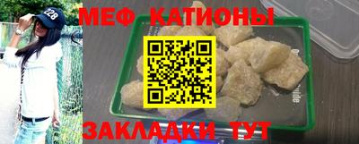 гидра Ярцево