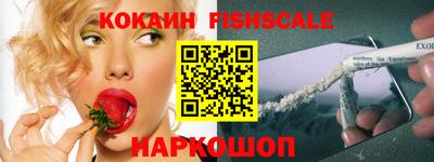 мяу мяу кристалл Шебекино