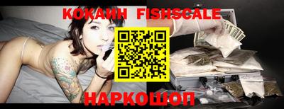 прущие крисы Шелехов