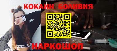 мяу мяу кристалл Шебекино