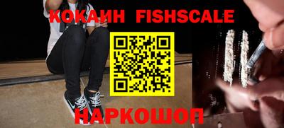 винт Шахты