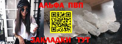 винт Шахты
