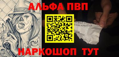 винт Шахты
