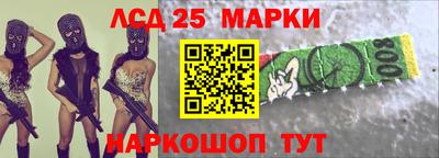 молекула духа Янаул