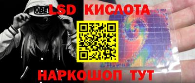 прущие крисы Анапа