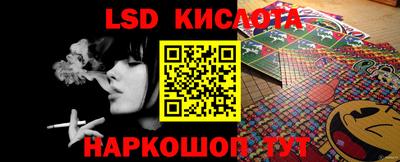 винт Шахты