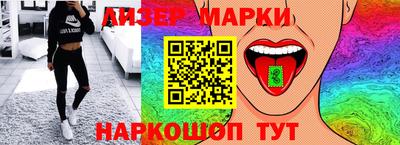 прущие крисы Шелехов