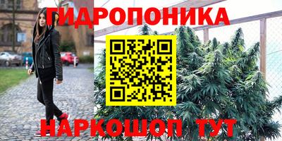 мяу мяу кристалл Шебекино