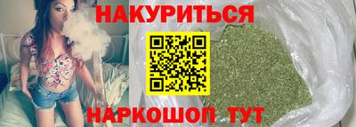 гидра Ярцево