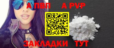 молекула духа Янаул