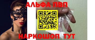 гидра Ярцево