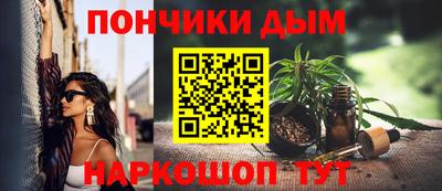 молекула духа Янаул