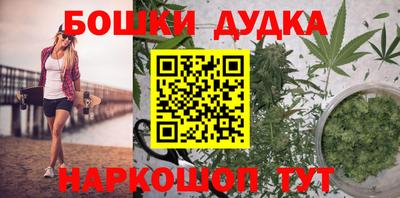 прущие крисы Шелехов