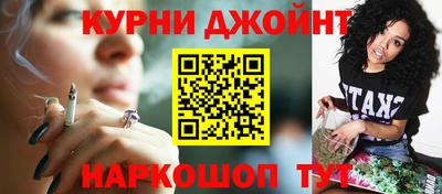 мяу мяу кристалл Шебекино