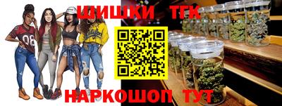 прущие крисы Шелехов