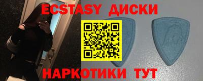 винт Шахты