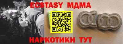гидра Ярцево