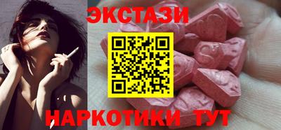 кокаин премиум Анжеро-Судженск