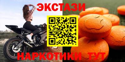 кокаин премиум Анжеро-Судженск