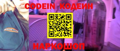 прущие крисы Шелехов