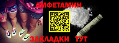 молекула духа Янаул