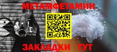винт Шахты
