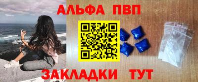 прущие крисы Анапа