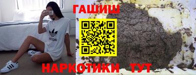 молекула духа Янаул
