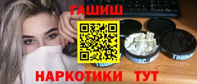 мяу мяу кристалл Шебекино