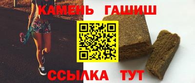 прущие крисы Анапа