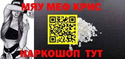 гидра Ярцево