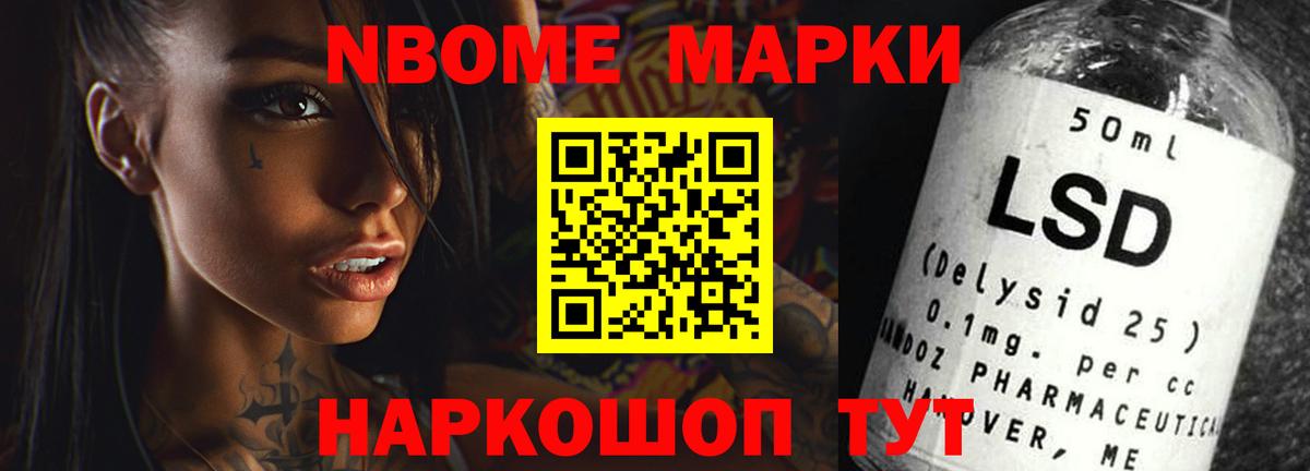 Лсд 25 экстази кислота Ростов Великий