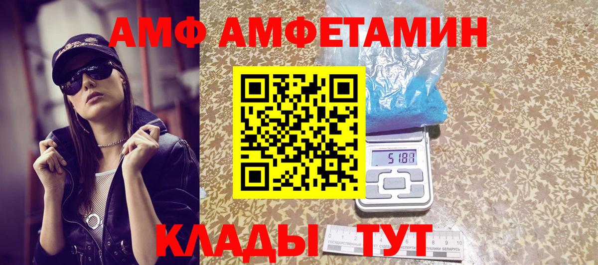 Метамфетамин пудра  Вход с VPN  Метамфетамин пудра  Ростов Великий 