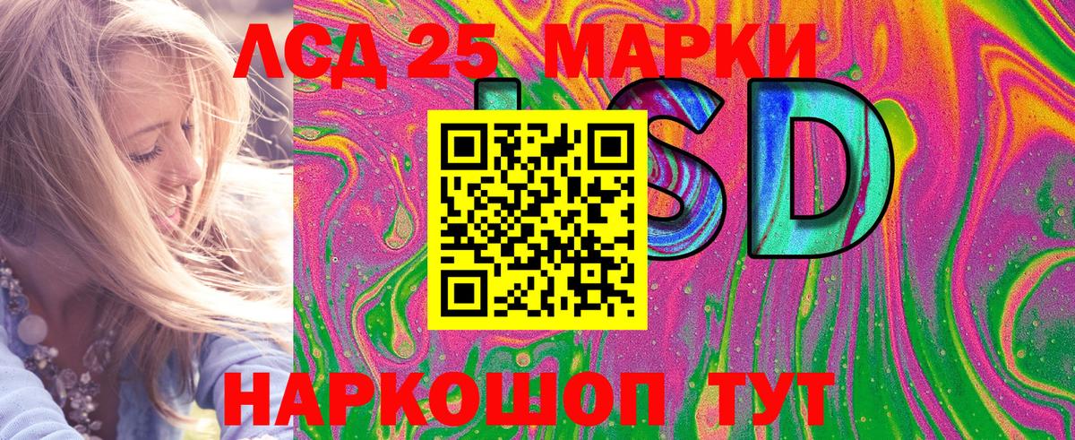 Наркотические марки 1500мкг  Марки 25I-NBOMe  Ростов Великий  Вход с VPN 
