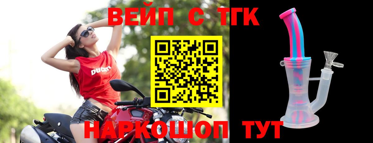 Дистиллят ТГК гашишное масло  Вход с VPN  Ростов Великий 