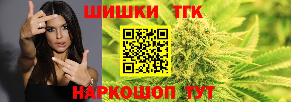 Ростов Великий  Каннабис Bruce Banner  Вход с VPN  Канабис гибрид  Каннабис ГИДРОПОН 