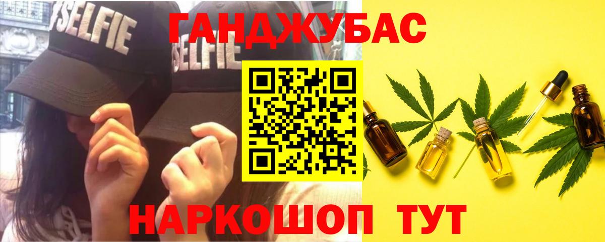 Марихуана Bruce Banner Ростов Великий